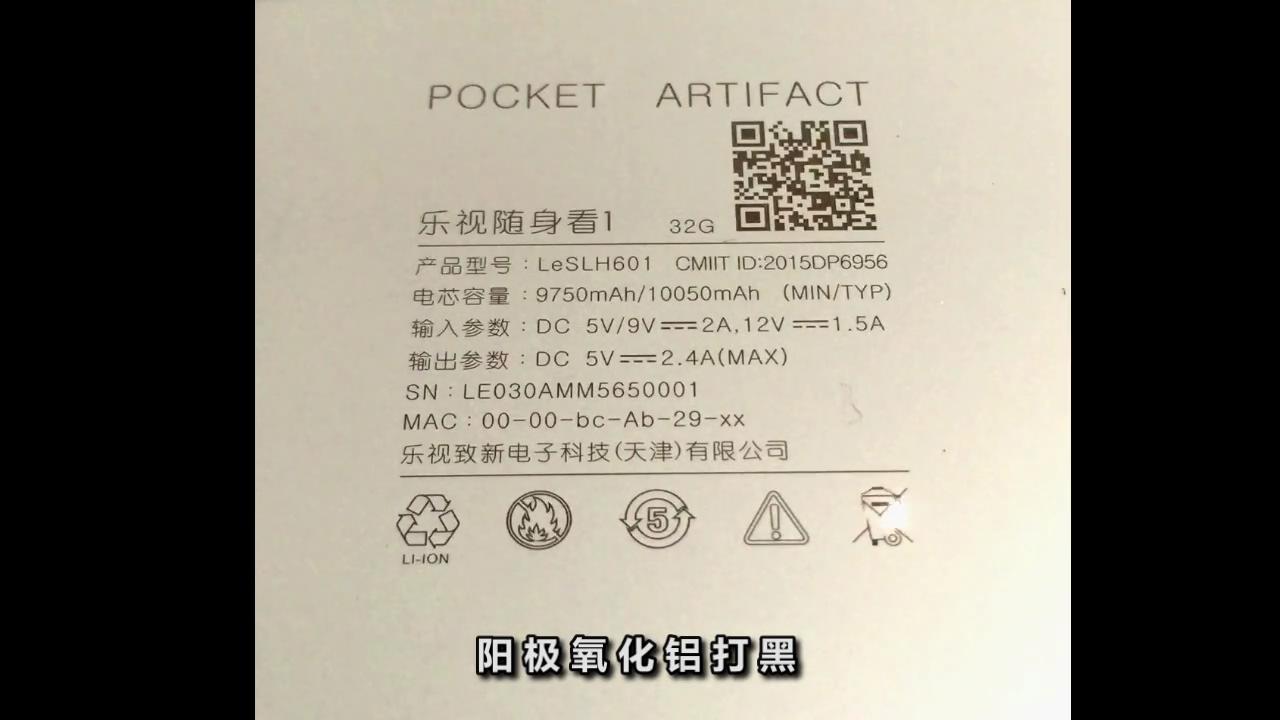 MOPA激光打標(biāo)機(jī)陽(yáng)極氧化鋁打黑